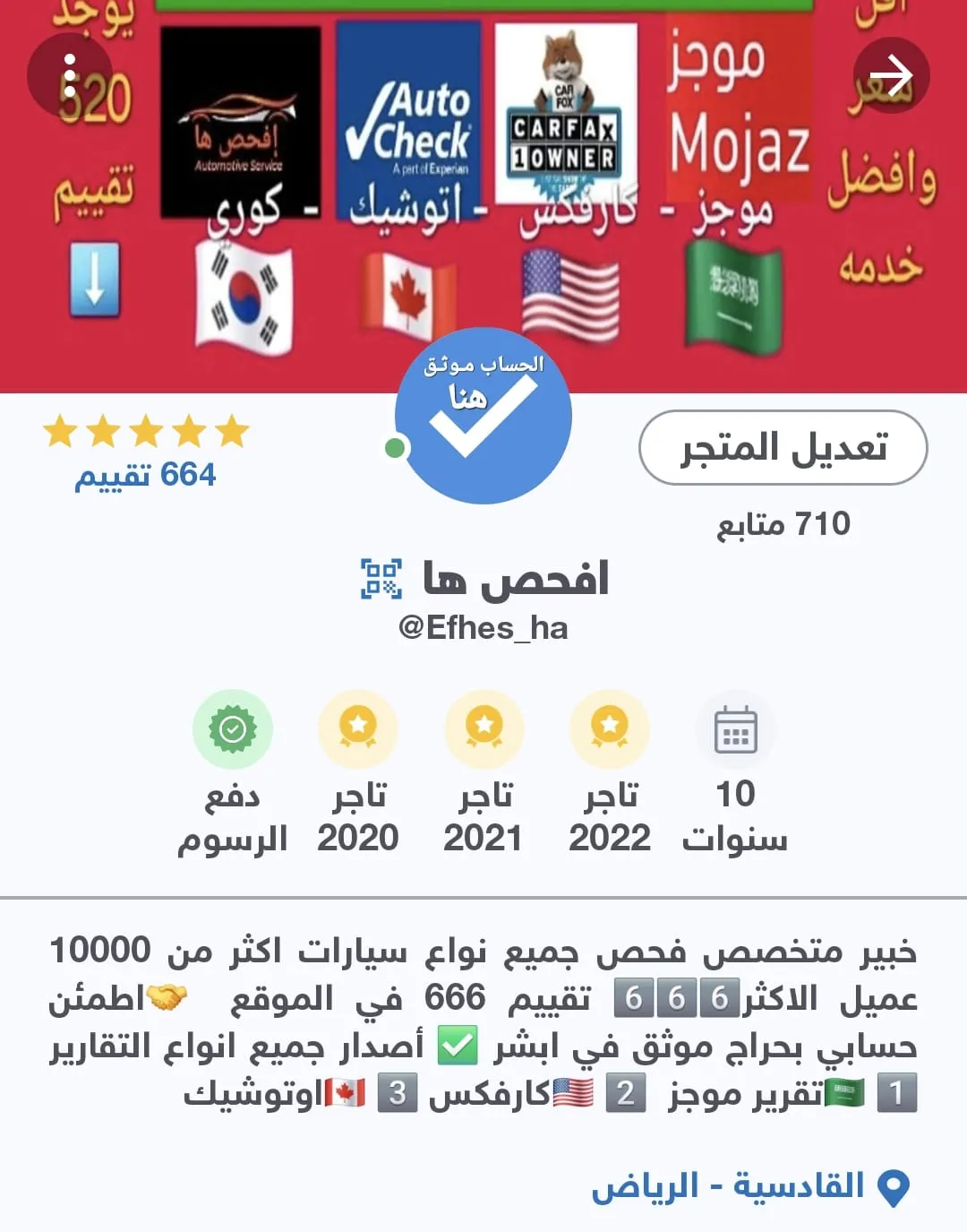 حراج